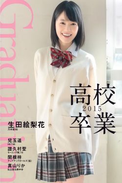 爱情公寓 高清